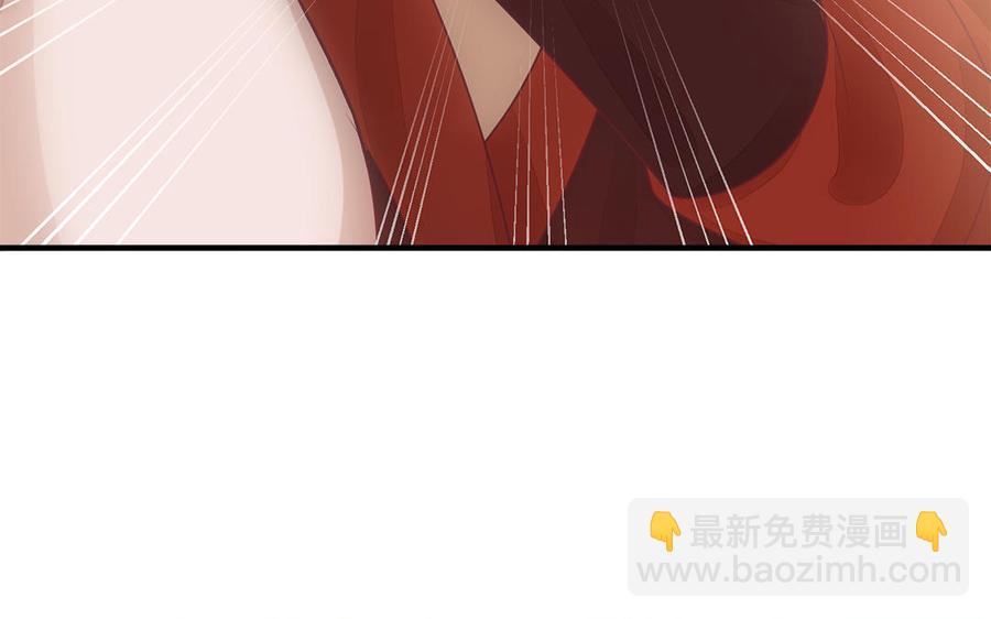 《凤榻栖鸾》第42话 葫芦里卖的什么药 第15页