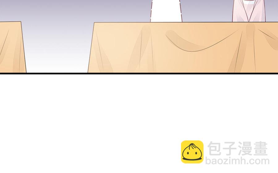 《凤榻栖鸾》第42话 葫芦里卖的什么药 第24页