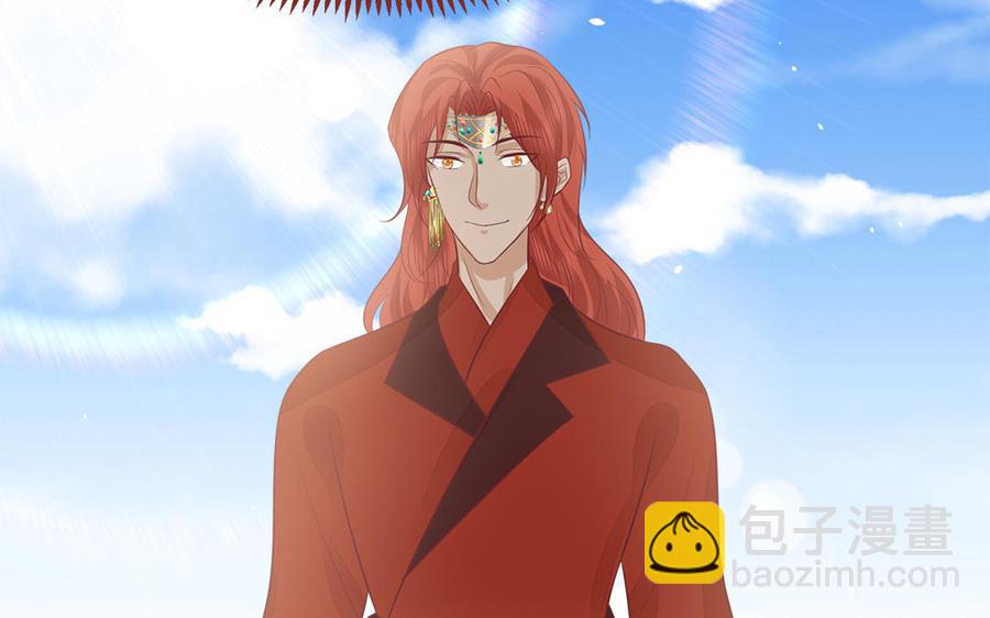 《凤榻栖鸾》第42话 葫芦里卖的什么药 第26页