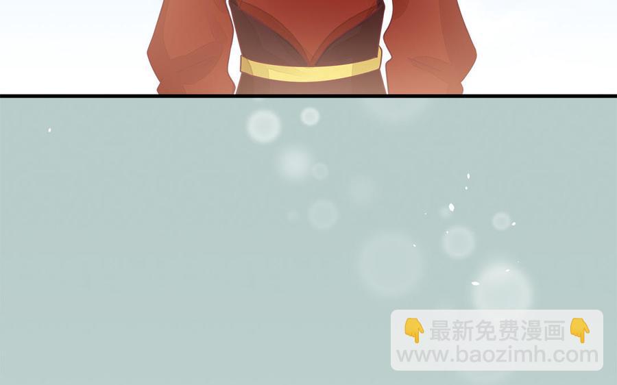 《凤榻栖鸾》第42话 葫芦里卖的什么药 第27页