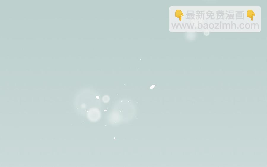 《凤榻栖鸾》第42话 葫芦里卖的什么药 第28页