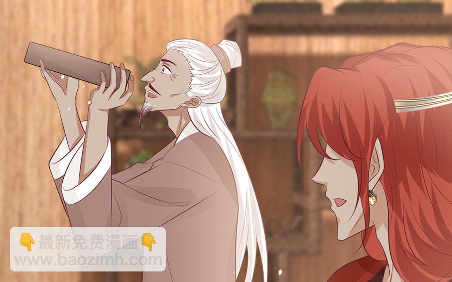 《凤榻栖鸾》第42话 葫芦里卖的什么药 第36页