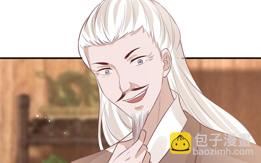 《凤榻栖鸾》第42话 葫芦里卖的什么药 第40页