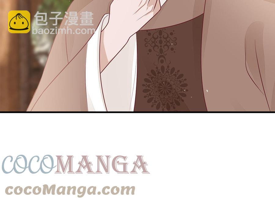 《凤榻栖鸾》第42话 葫芦里卖的什么药 第41页