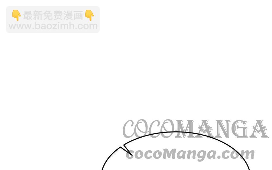 《凤榻栖鸾》第42话 葫芦里卖的什么药 第45页