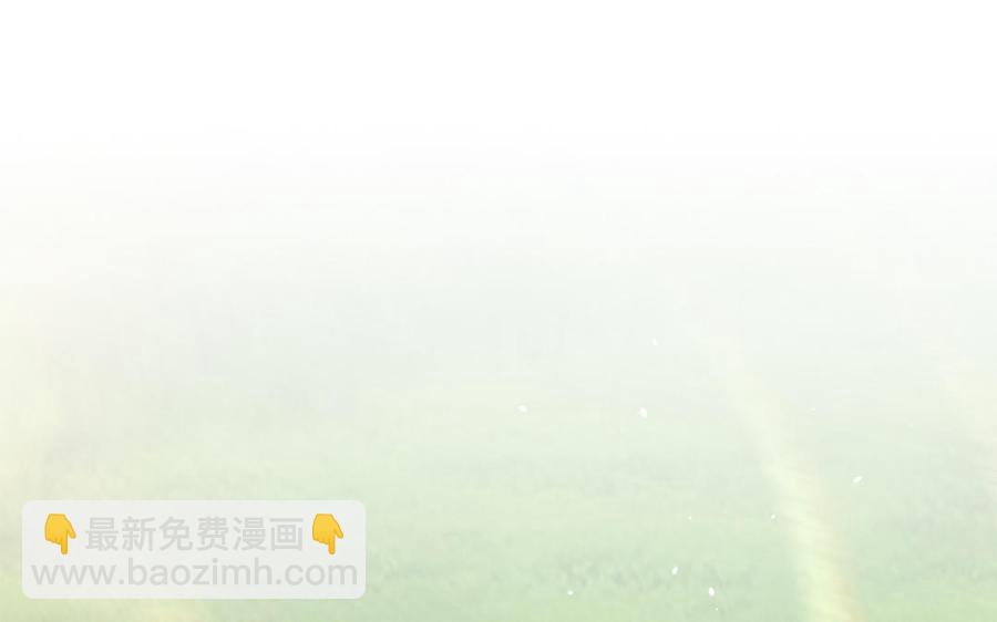《凤榻栖鸾》第42话 葫芦里卖的什么药 第4页