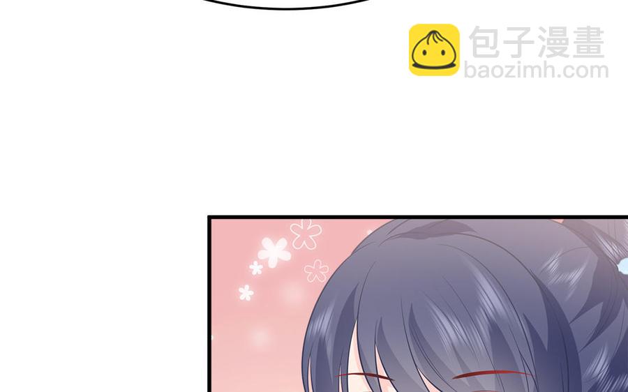 《凤榻栖鸾》第43话 真相 第14页