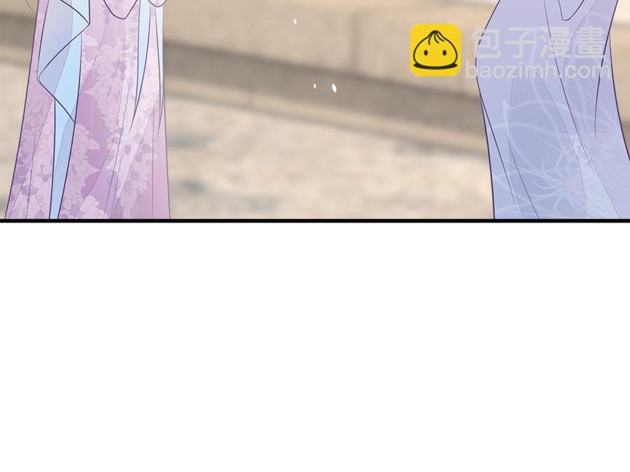《凤榻栖鸾》第43话 真相 第22页