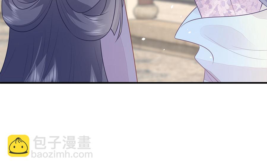 《凤榻栖鸾》第43话 真相 第26页