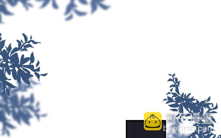 《凤榻栖鸾》第43话 真相 第30页