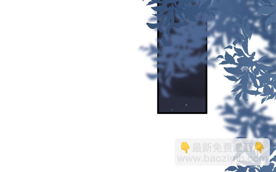 《凤榻栖鸾》第43话 真相 第32页