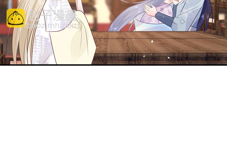 《凤榻栖鸾》第43话 真相 第38页