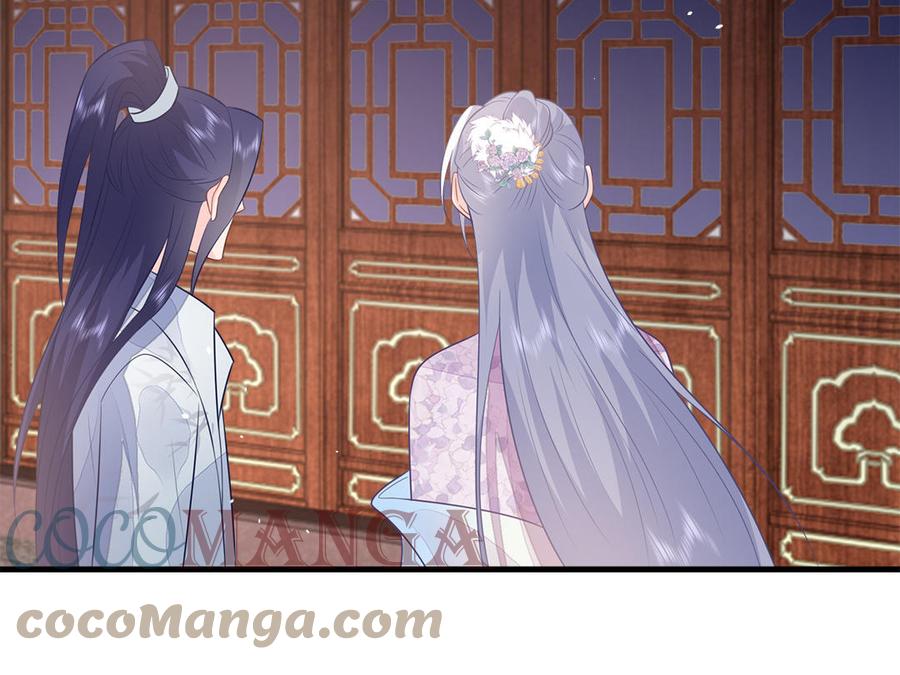 《凤榻栖鸾》第43话 真相 第41页