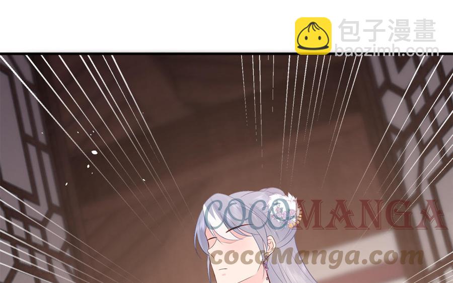 《凤榻栖鸾》第43话 真相 第49页