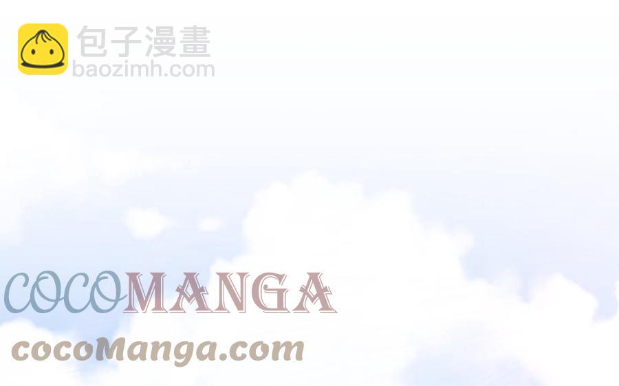 《凤榻栖鸾》第43话 真相 第5页