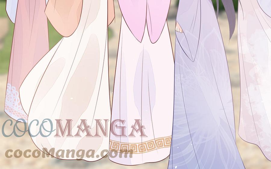 《凤榻栖鸾》第43话 真相 第9页