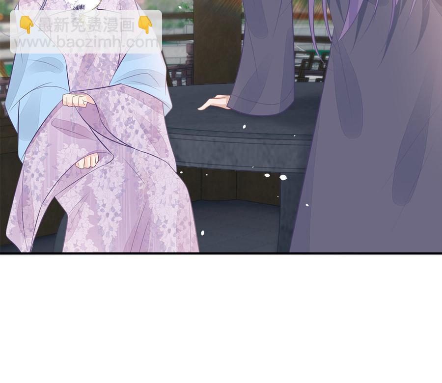 《凤榻栖鸾》第45话 难忘的记忆 第18页
