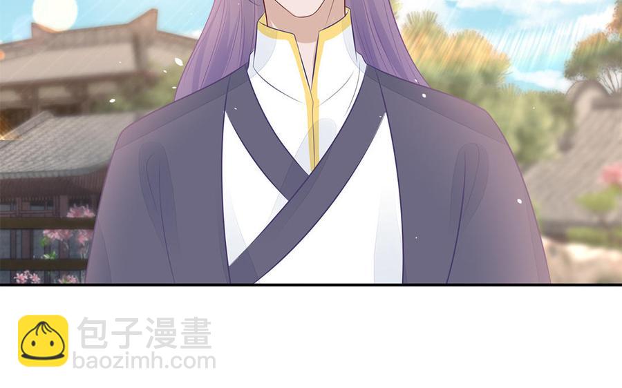 《凤榻栖鸾》第45话 难忘的记忆 第24页