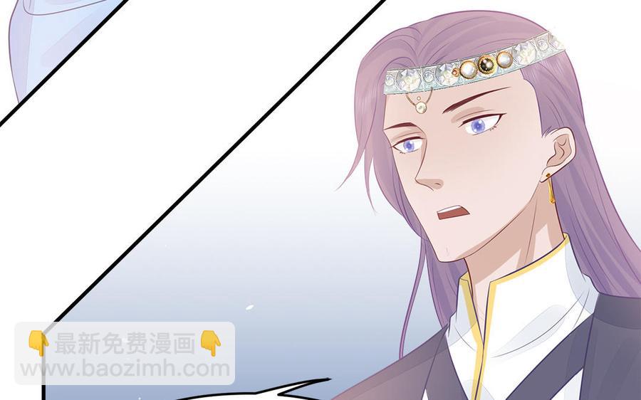 《凤榻栖鸾》第45话 难忘的记忆 第27页