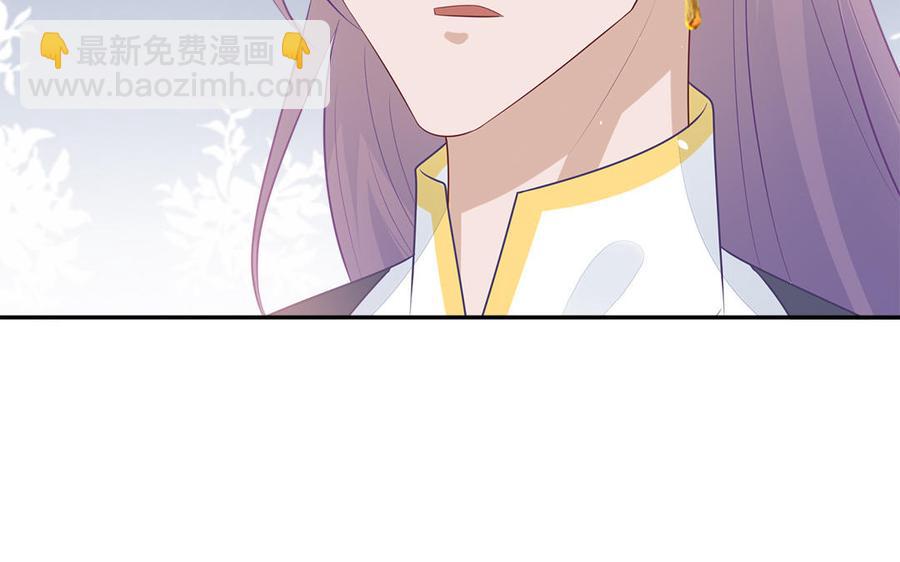《凤榻栖鸾》第45话 难忘的记忆 第34页