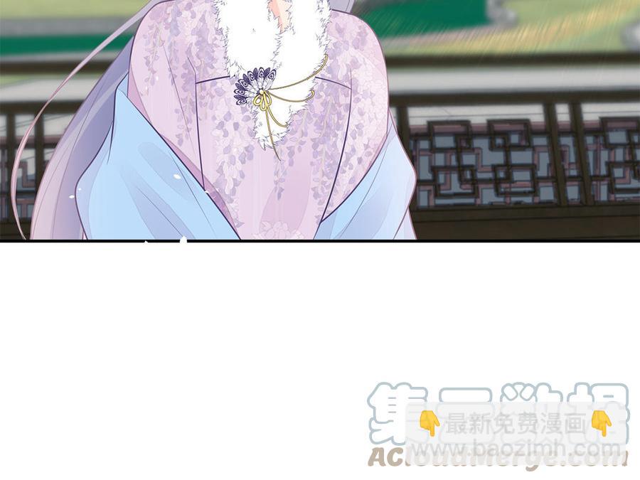 《凤榻栖鸾》第45话 难忘的记忆 第37页