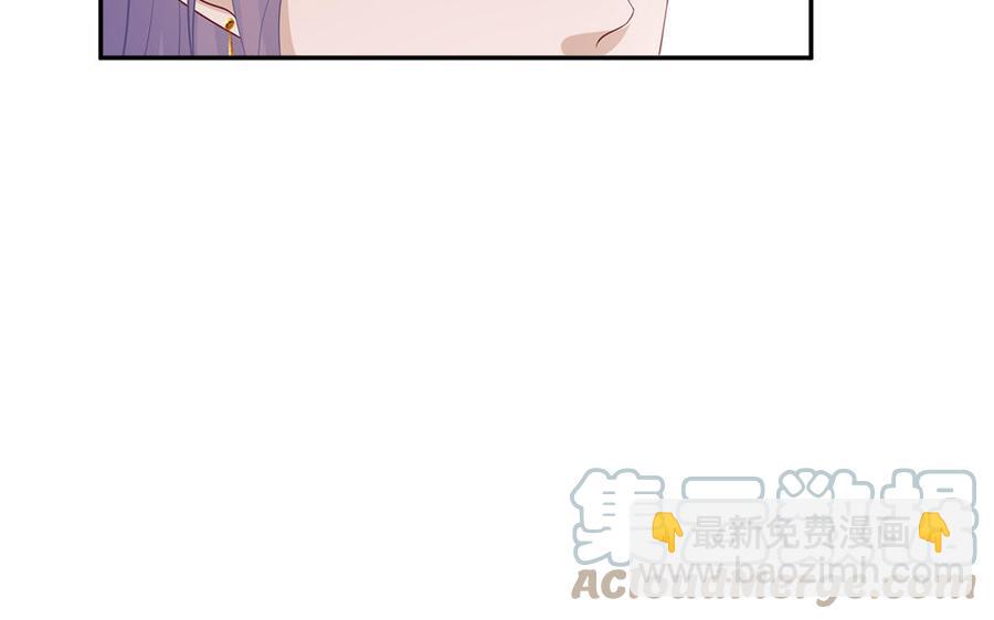 《凤榻栖鸾》第45话 难忘的记忆 第41页