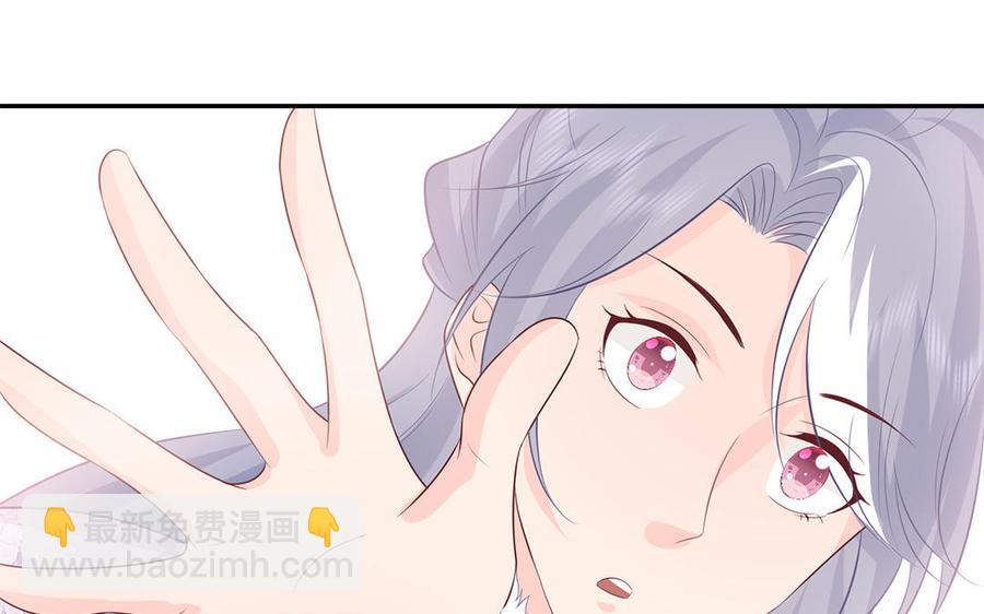 《凤榻栖鸾》第45话 难忘的记忆 第42页