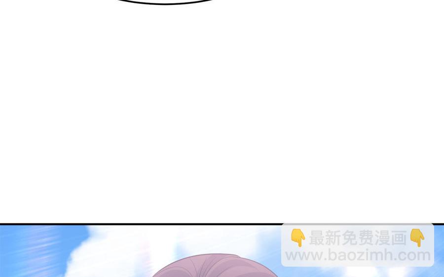《凤榻栖鸾》第45话 难忘的记忆 第44页