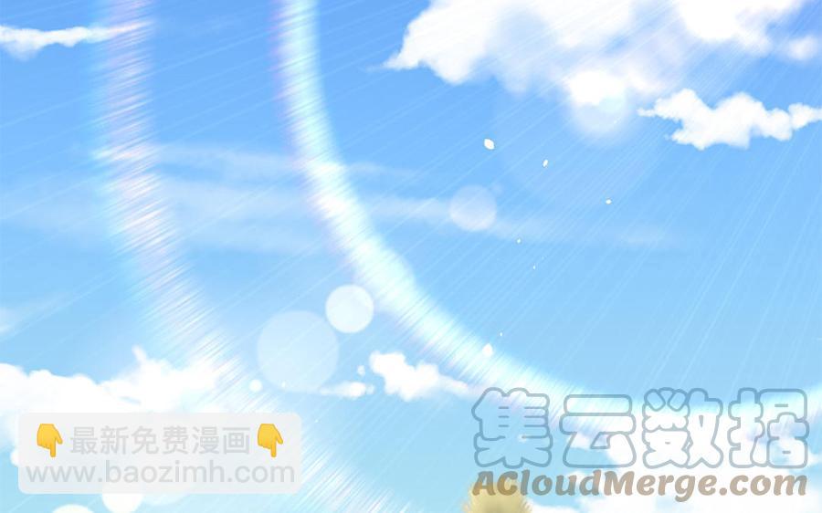 《凤榻栖鸾》第45话 难忘的记忆 第5页
