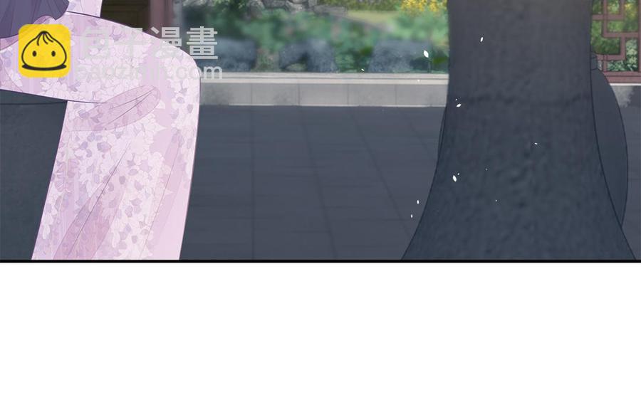 《凤榻栖鸾》第45话 难忘的记忆 第7页