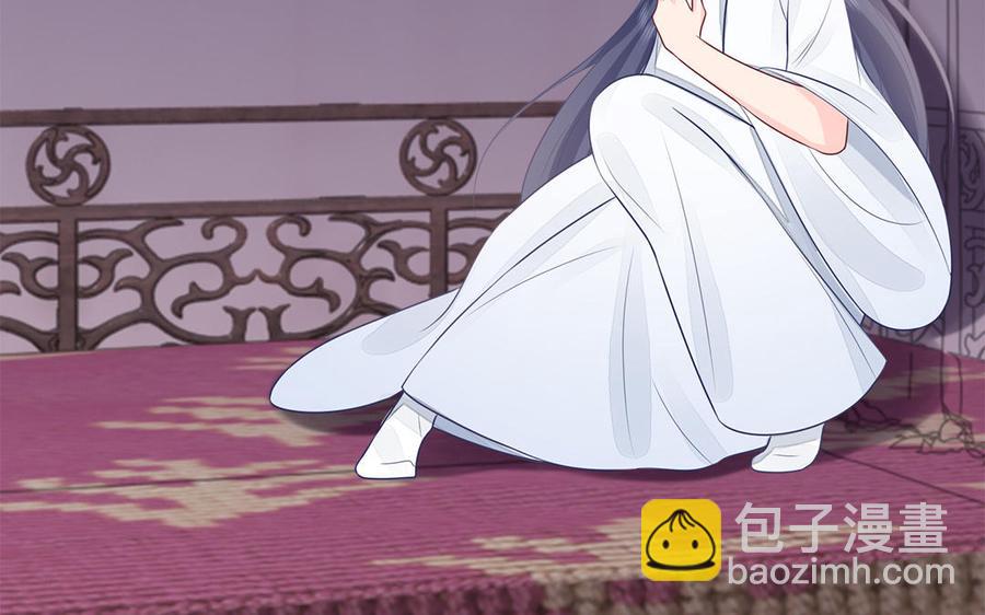 《凤榻栖鸾》第44话 诡计得逞 第11页