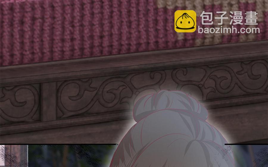 《凤榻栖鸾》第44话 诡计得逞 第12页