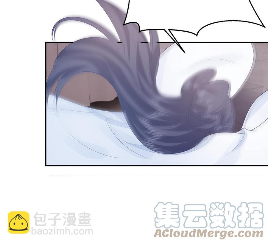 《凤榻栖鸾》第44话 诡计得逞 第21页