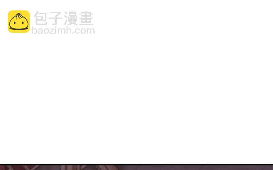 《凤榻栖鸾》第44话 诡计得逞 第22页
