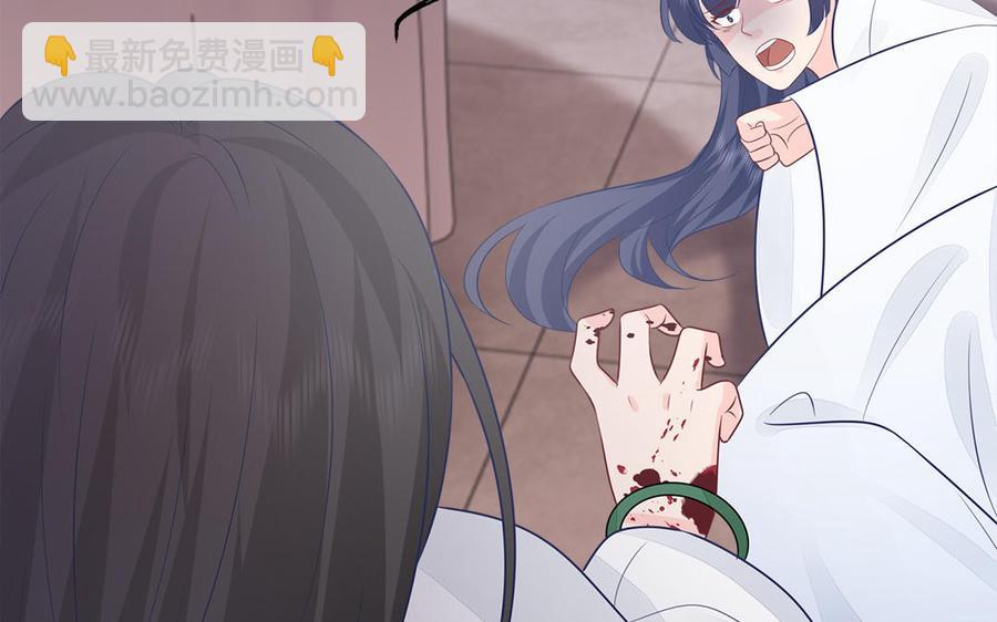 《凤榻栖鸾》第44话 诡计得逞 第24页