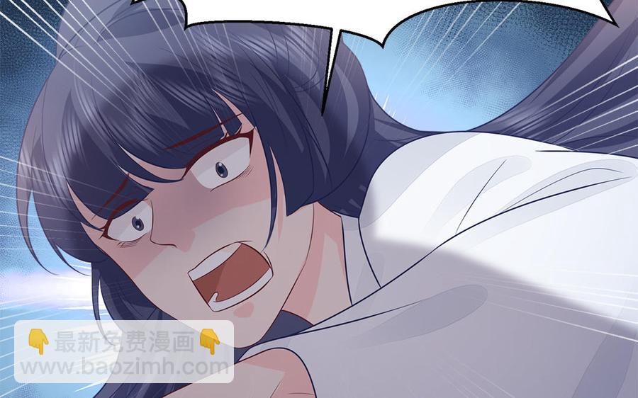 《凤榻栖鸾》第44话 诡计得逞 第27页