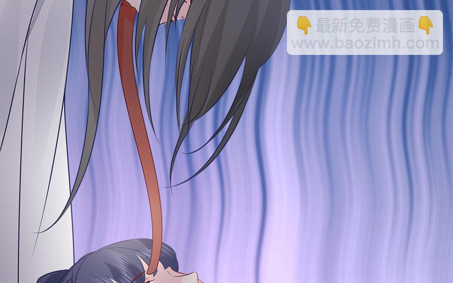 《凤榻栖鸾》第44话 诡计得逞 第31页