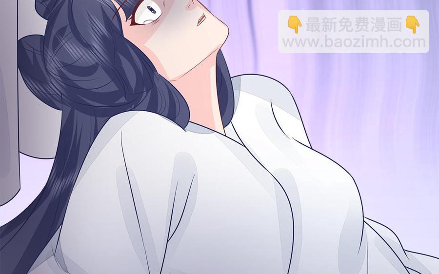 《凤榻栖鸾》第44话 诡计得逞 第32页
