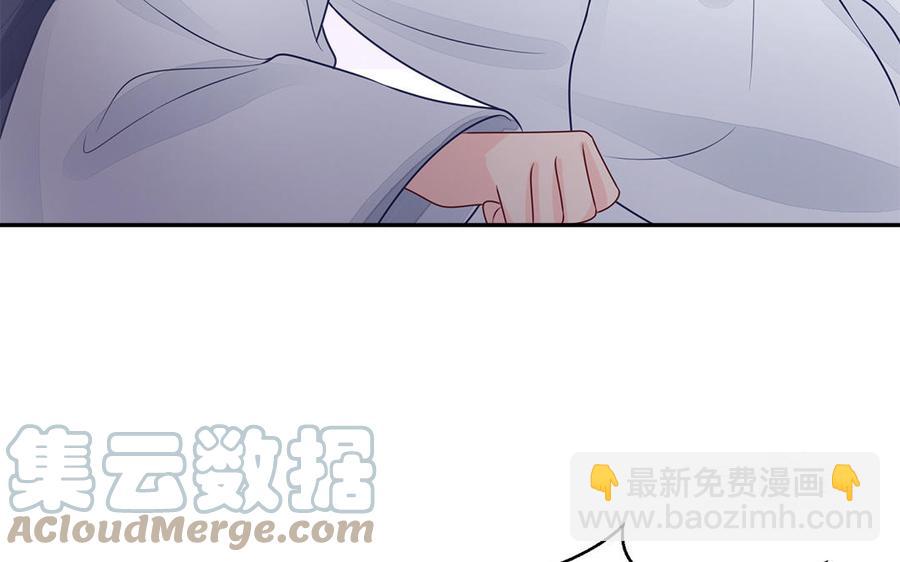 《凤榻栖鸾》第44话 诡计得逞 第33页