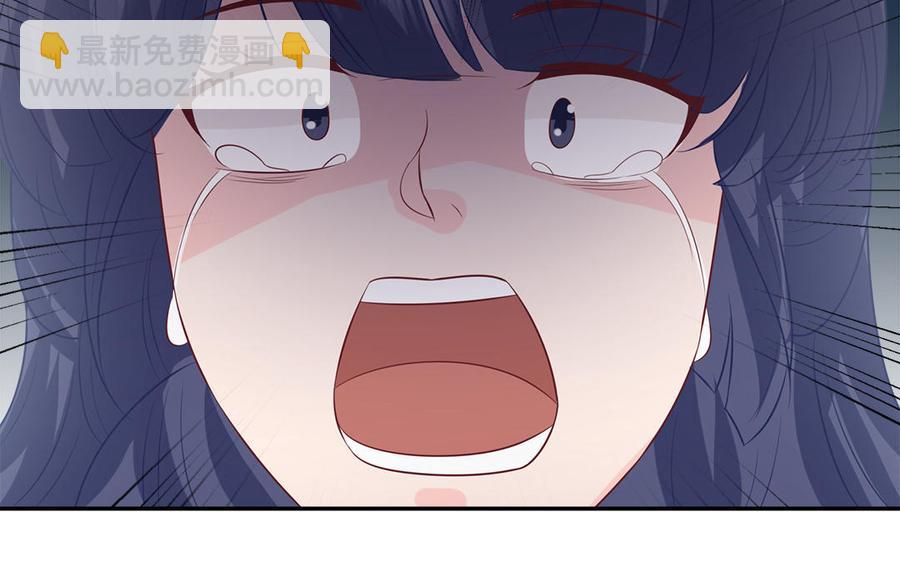 《凤榻栖鸾》第44话 诡计得逞 第35页