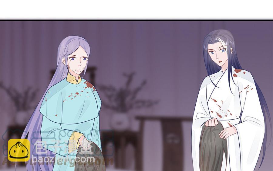 《凤榻栖鸾》第44话 诡计得逞 第41页