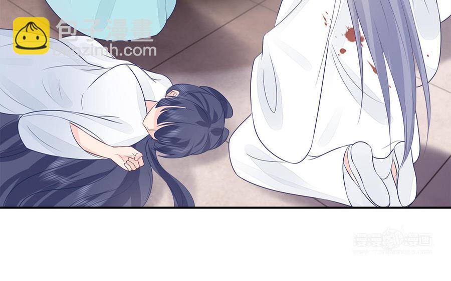 《凤榻栖鸾》第44话 诡计得逞 第43页