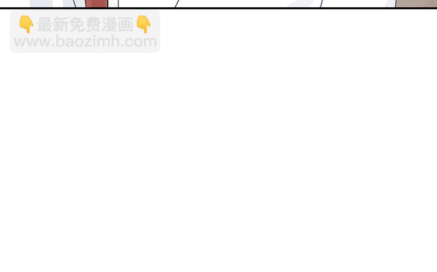 《凤榻栖鸾》第44话 诡计得逞 第46页
