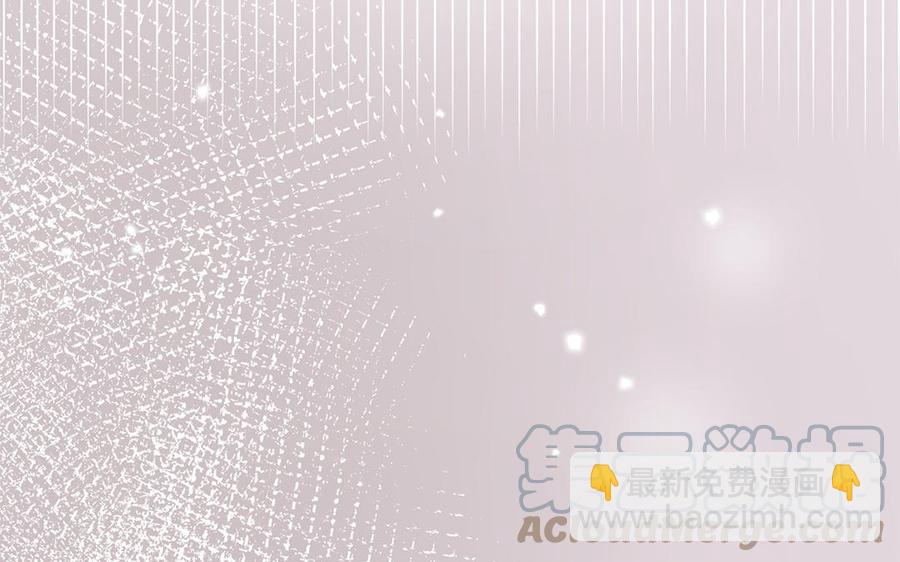 《凤榻栖鸾》第44话 诡计得逞 第49页