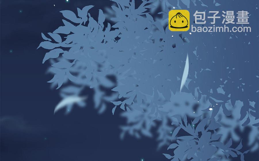 《凤榻栖鸾》第44话 诡计得逞 第6页