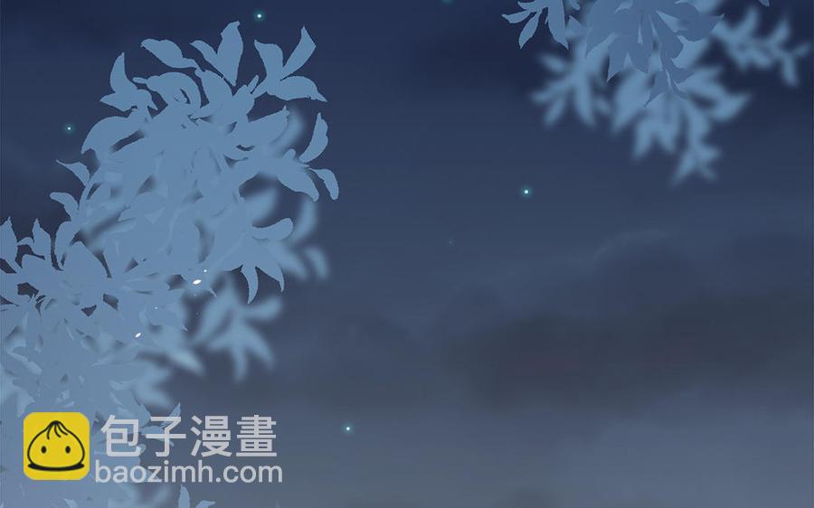 《凤榻栖鸾》第44话 诡计得逞 第7页
