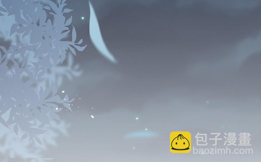 《凤榻栖鸾》第44话 诡计得逞 第8页