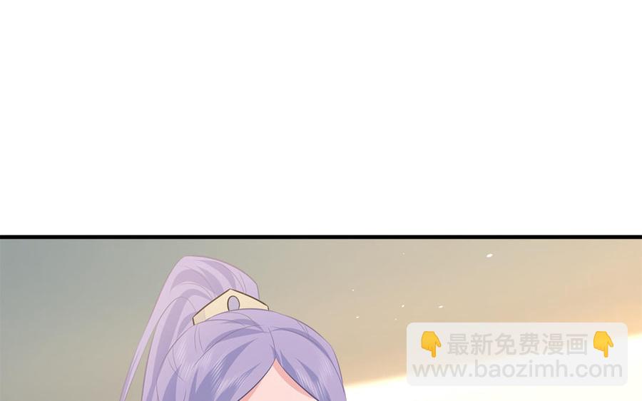 《凤榻栖鸾》第46话 惴惴不安 第16页