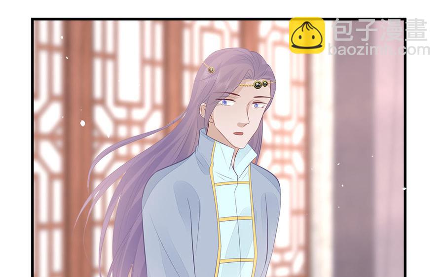《凤榻栖鸾》第46话 惴惴不安 第22页