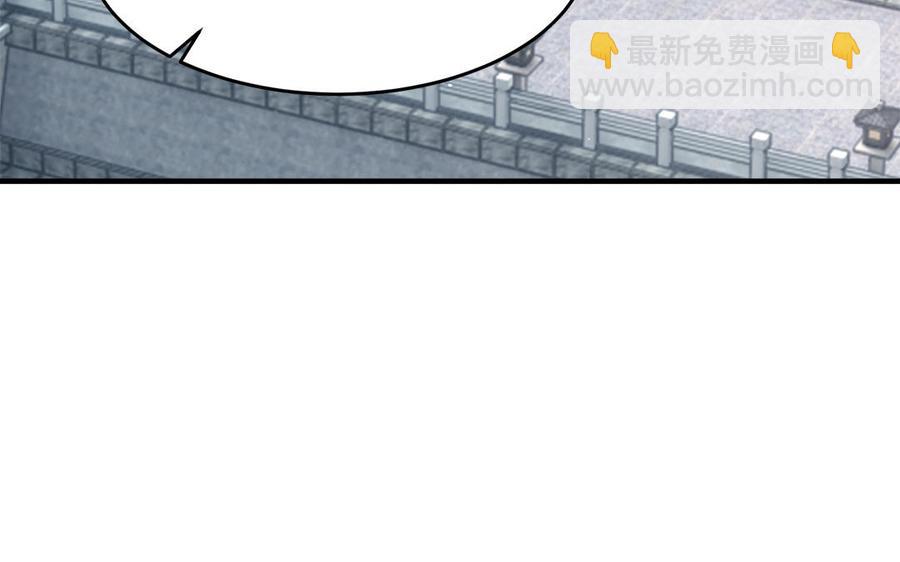《凤榻栖鸾》第46话 惴惴不安 第26页